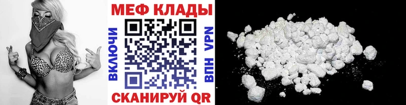 Купить наркотик аптеки Чулым СОЛЬ ГАШ Бошки Шишки Cocaine