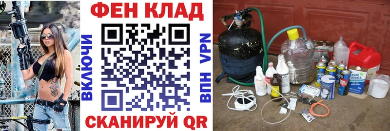 дарнет шоп  Чулым  АМФЕТАМИН Розовый 