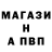 A-PVP Соль Shawnta Anderson
