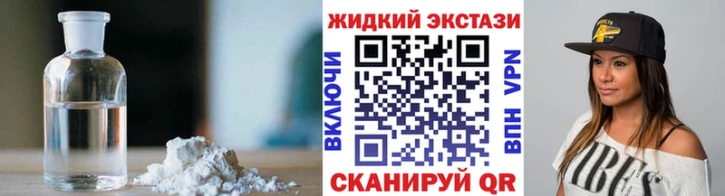 Бутират BDO  где найти наркотики  Чулым 