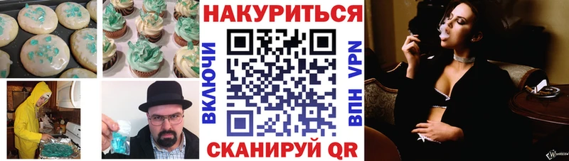 omg зеркало Чулым Canna-Cookies конопля