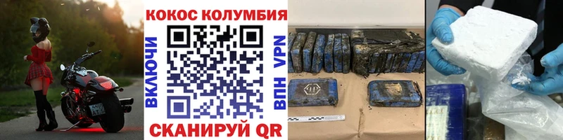 Cocaine Fish Scale  Чулым 