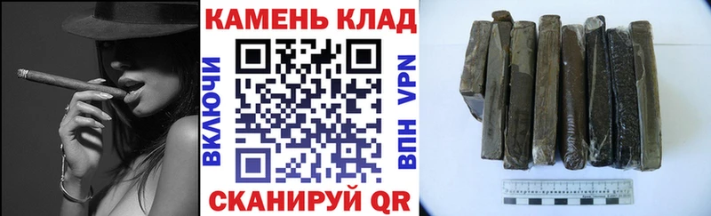 ГАШ убойный  закладка  Чулым 
