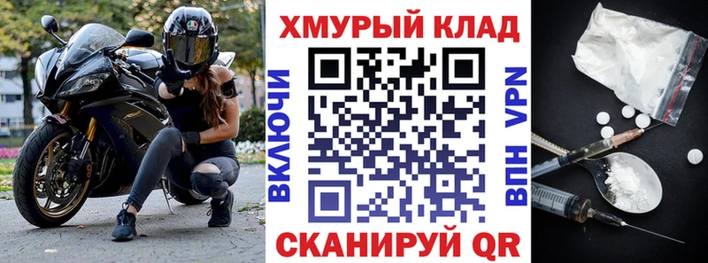 Героин Heroin  мега как зайти  Чулым 