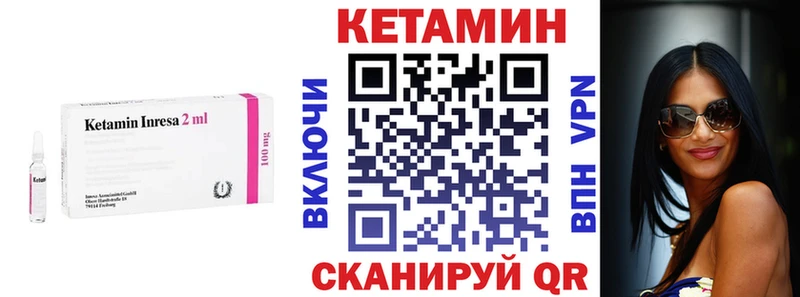 КЕТАМИН ketamine купить наркоту kraken вход Чулым