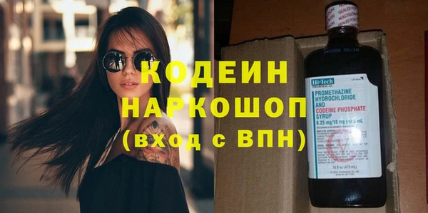 скорость Верхний Тагил