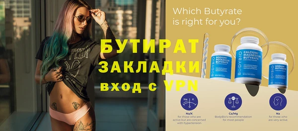 молекула духа Волоколамск