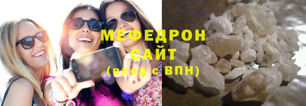гашик Верхнеуральск