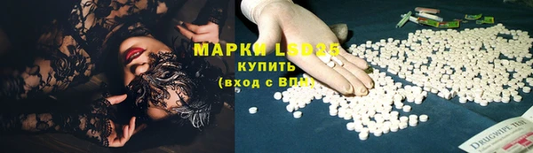гашик Верхнеуральск