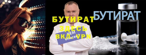 а пвп мука Волосово
