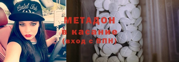 молекула духа Волоколамск