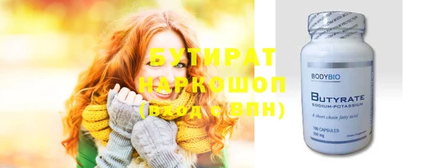 гашик Верхнеуральск