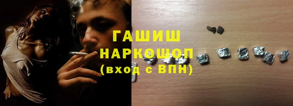 гашик Верхнеуральск