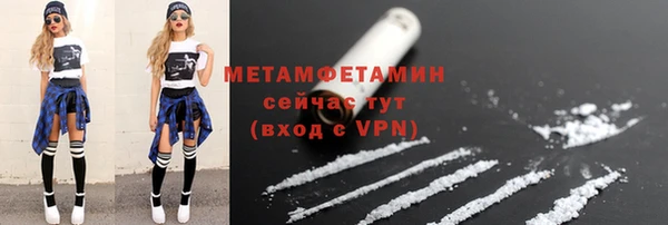 кокаин перу Верея