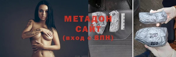 молекула духа Волоколамск