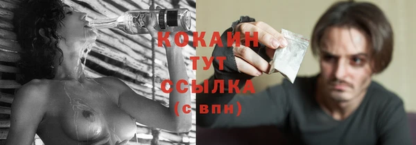 кокаин перу Верея