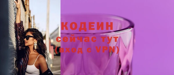 а пвп мука Волосово