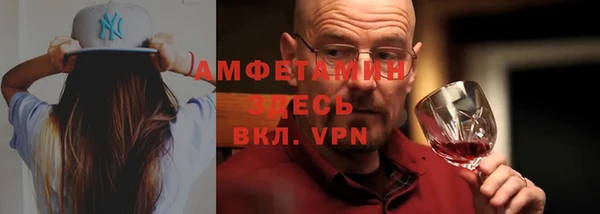 а пвп мука Волосово
