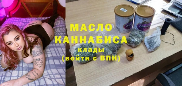 а пвп мука Волосово