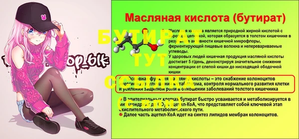 а пвп мука Волосово