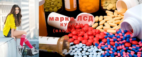 молекула духа Волоколамск