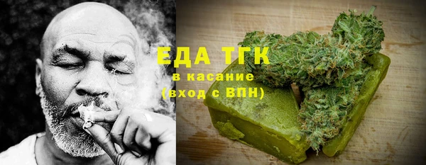 а пвп мука Волосово