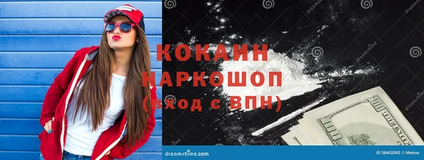 гашик Верхнеуральск