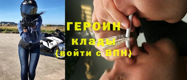 кокаин перу Верея
