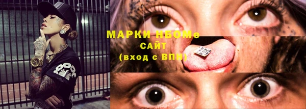 кокаин перу Верея