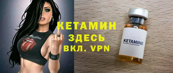 молекула духа Волоколамск