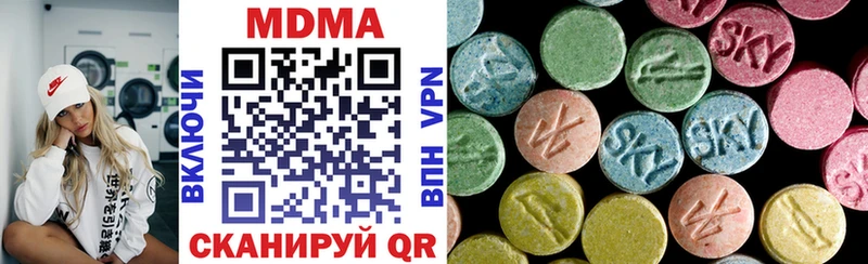 MDMA VHQ  наркотики  Чулым 