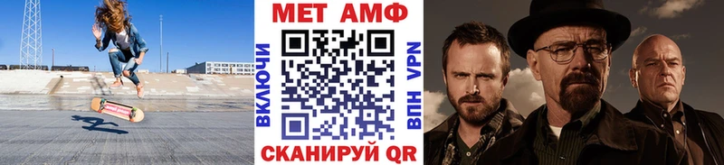 Метамфетамин Декстрометамфетамин 99.9% Чулым