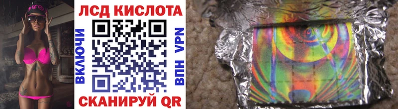 Марки 25I-NBOMe 1500мкг  MEGA   Чулым 