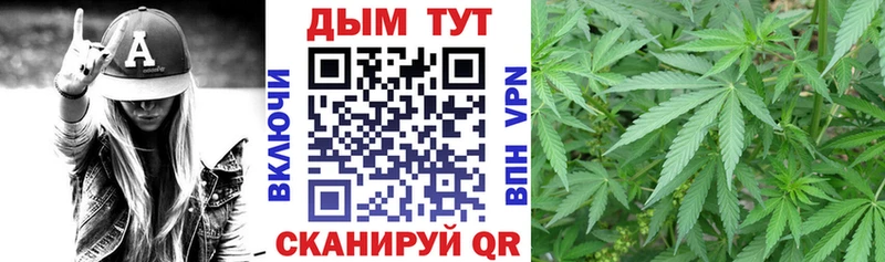 Конопля гибрид  ОМГ ОМГ сайт  Чулым  как найти закладки 